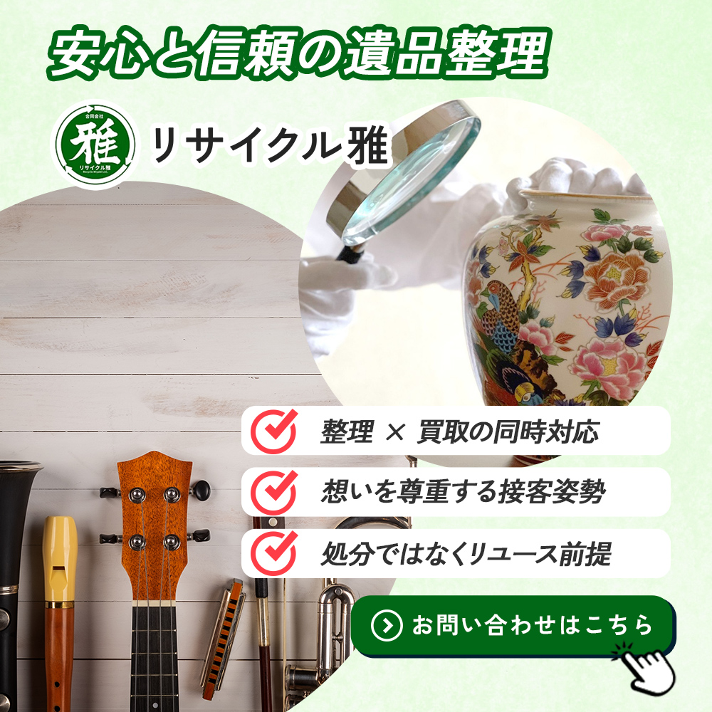 popup_banner
